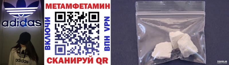 АМФЕТАМИН VHQ Красногорск
