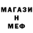 Первитин винт Makki Richards
