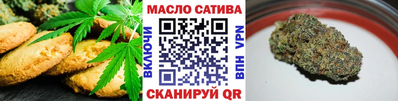 Canna-Cookies конопля  Купить  Красногорск 