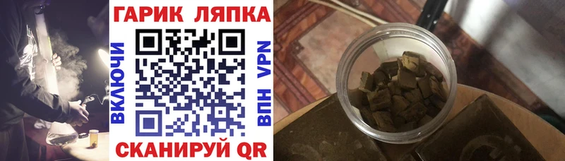 Гашиш AMNESIA HAZE  Купить где  Красногорск 