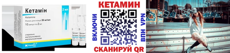 Купить закладки  Красногорск  Кетамин ketamine 