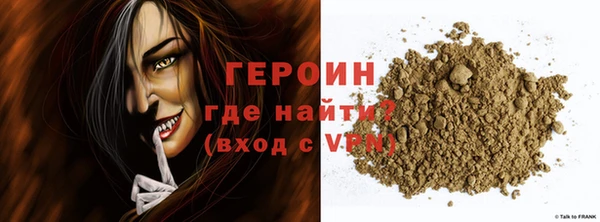 PSILOCYBIN Бугульма