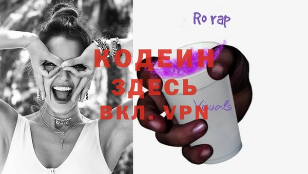 эйфоретик Бронницы