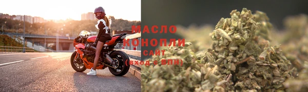 эйфоретик Бронницы