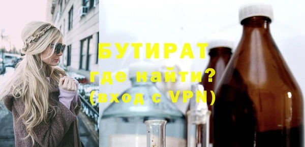 эйфоретик Бронницы