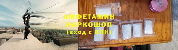 эйфоретик Бронницы