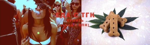 эйфоретик Бронницы