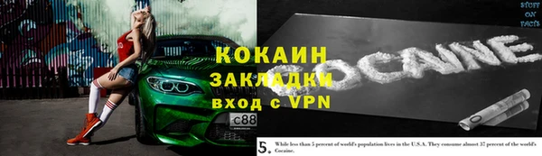 эйфоретик Бронницы
