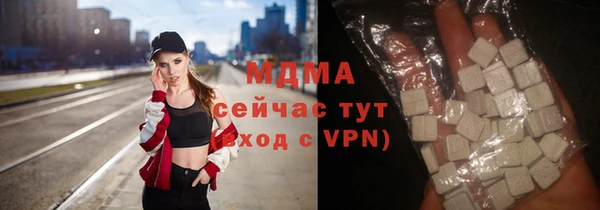 ECSTASY Бородино