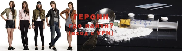 ECSTASY Бородино