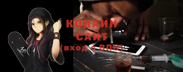 эйфоретик Бронницы