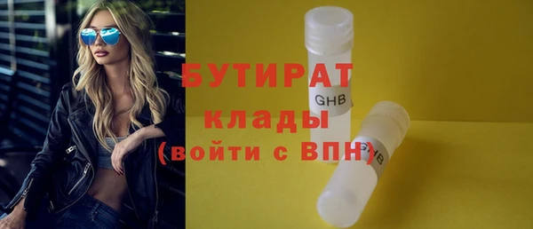 эйфоретик Бронницы