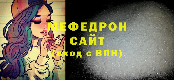эйфоретик Бронницы