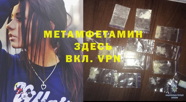 эйфоретик Бронницы