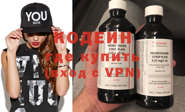 PSILOCYBIN Бугульма