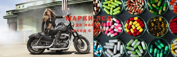 эйфоретик Бронницы