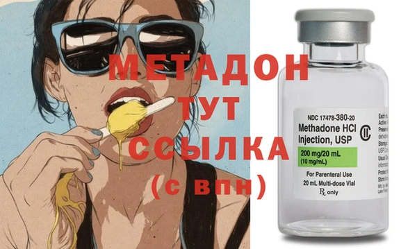 PSILOCYBIN Бугульма