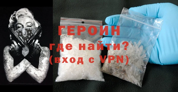 ECSTASY Бородино