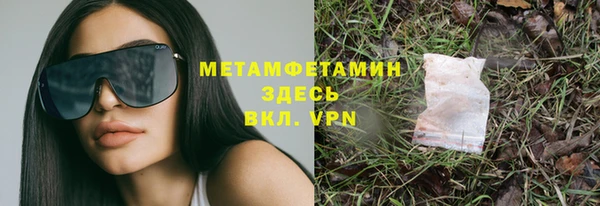 ECSTASY Бородино