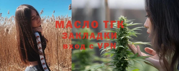 эйфоретик Бронницы