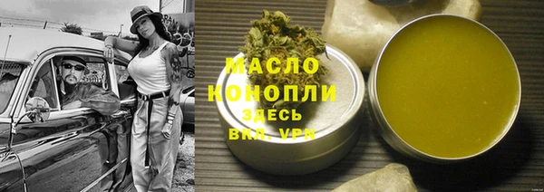 PSILOCYBIN Бугульма