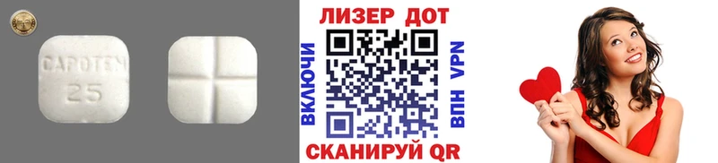 Купить где  Красногорск  LSD-25 экстази кислота 