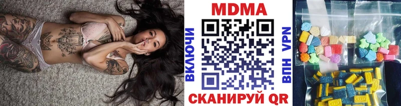 Купить закладки  Красногорск  МДМА VHQ 
