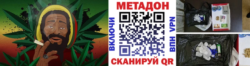 МЕТАДОН мёд  Купить  Красногорск 