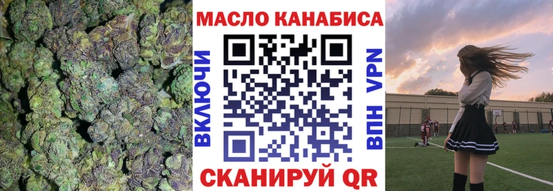 Дистиллят ТГК концентрат  Купить где  Красногорск 